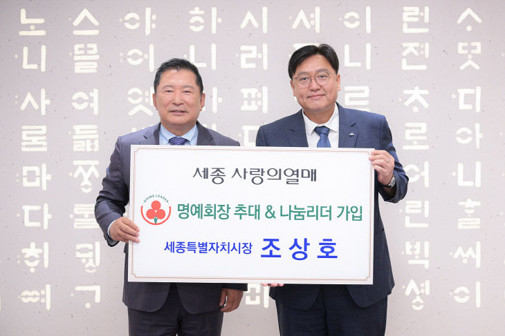 명예회장(복지정책과)