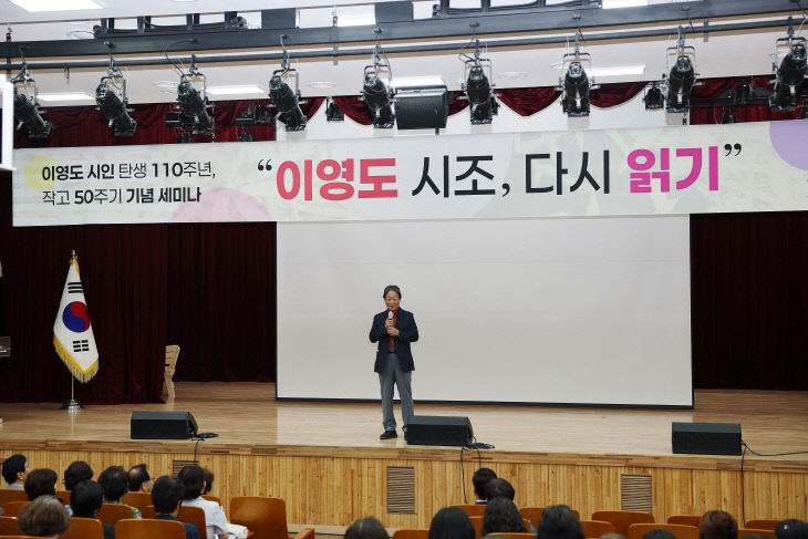 거장 이영도 선생을 기리며