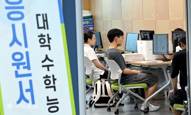 20260824-수능 원서접수 시작2