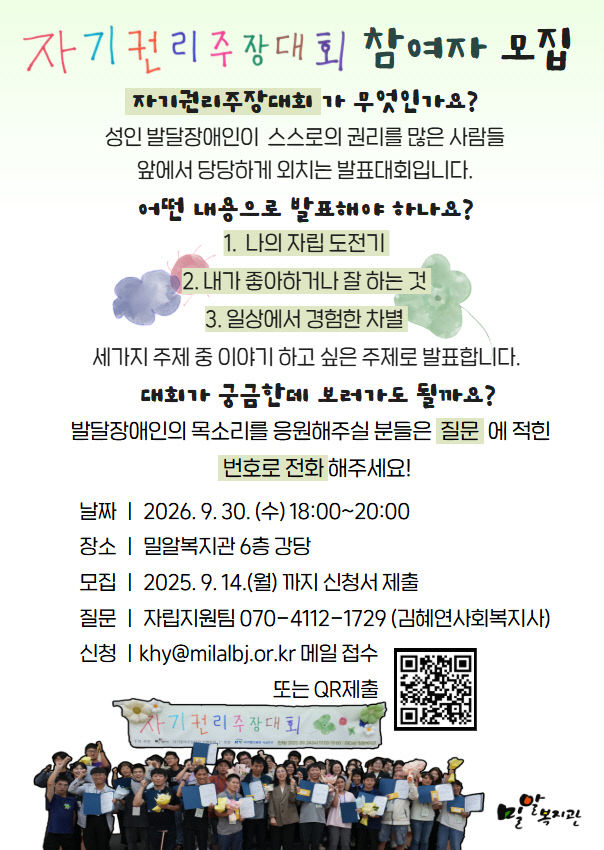 KakaoTalk_20260824_163612003