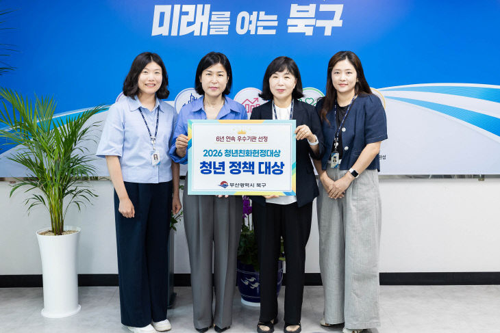 260824 부산 북구 6선정