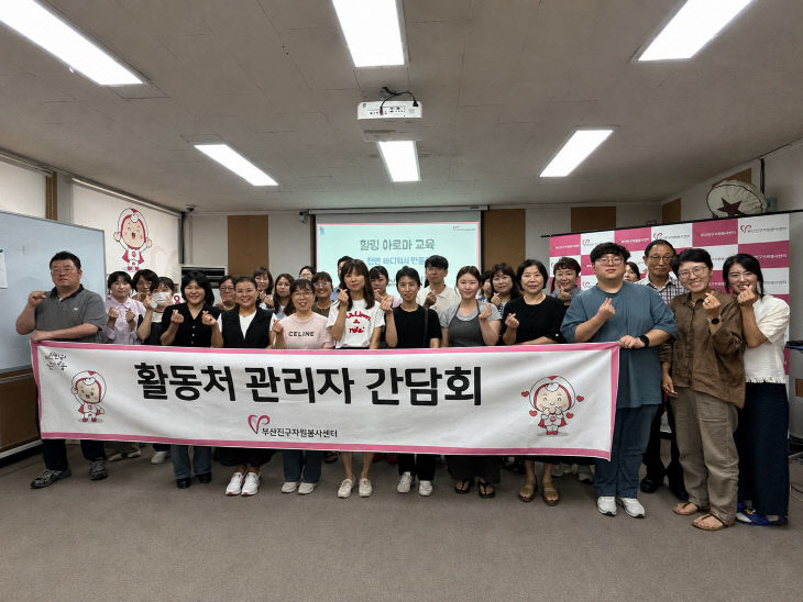 9. 행정자치과자 간담회