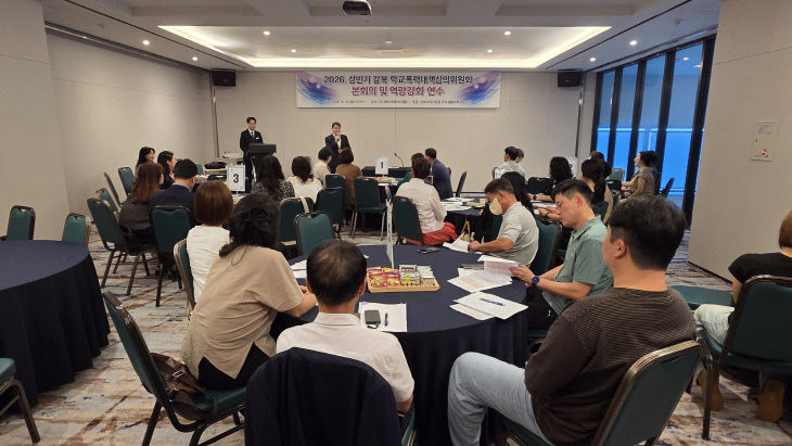 2. 강북교육지원청고있다