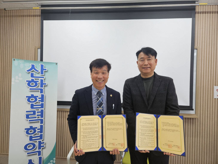 신성대 계약학과 협약 및 설명회