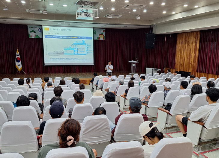 6.2026년 로컬푸드 생산자 통합교육 모습