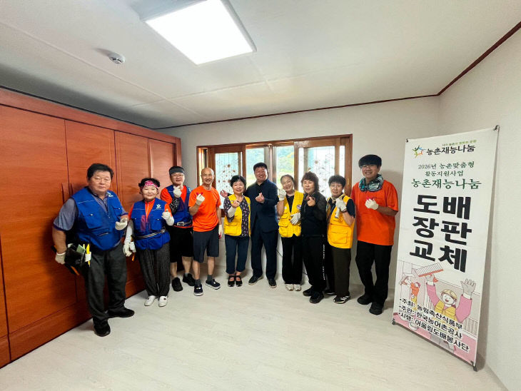 KakaoTalk_20260824_221859082_01