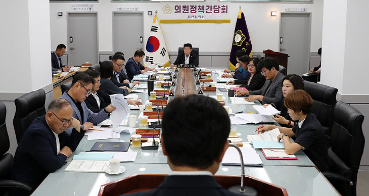 260824 서산시의회, 8월 의원 정책간담회 개최 (1)