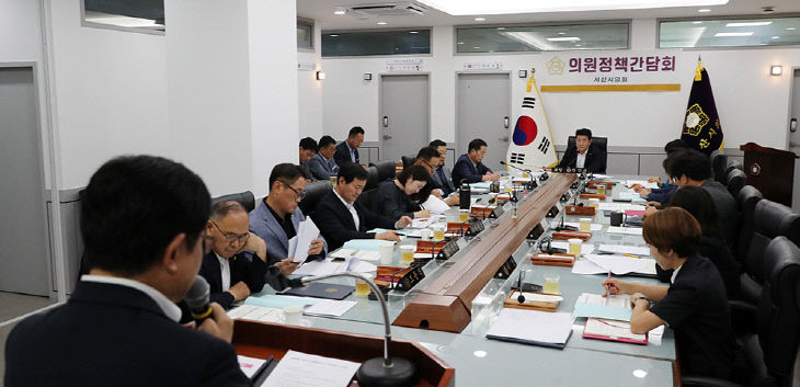 260824 서산시의회, 8월 의원 정책간담회 개최 (2)