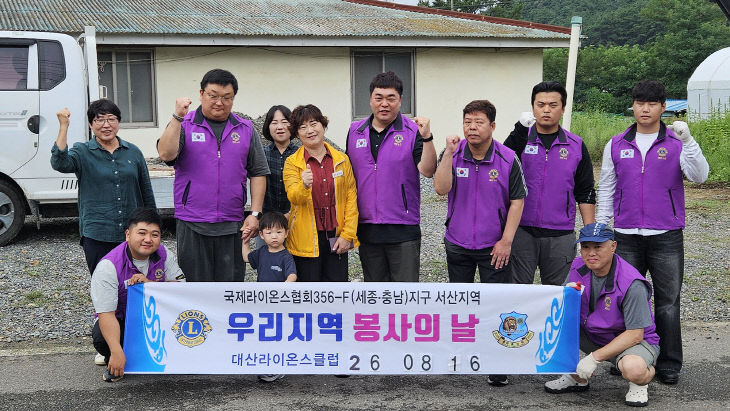 5. 봉사활동 1일차(단체사진, 8. 16.)