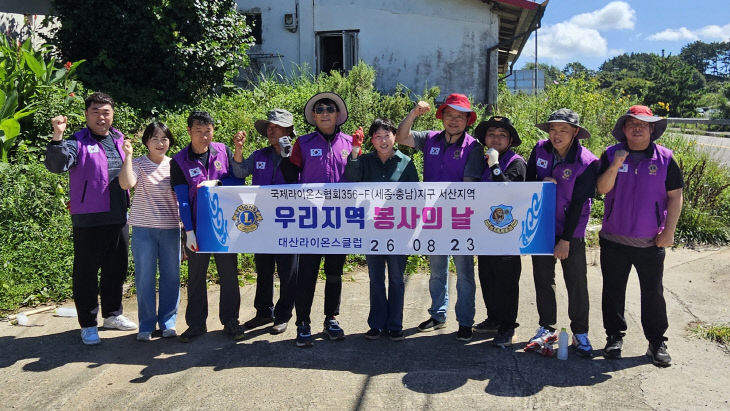 5. 봉사활동 2일차(단체사진, 8. 23.)
