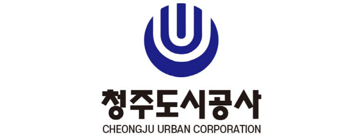 청주도시공사