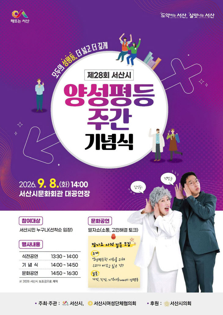clip20260825071228