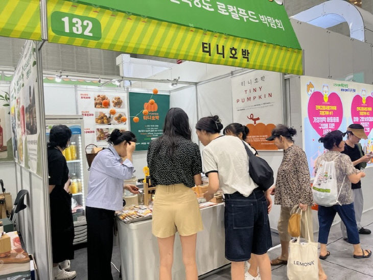 사본 - (사진3)박람회 사진(1)