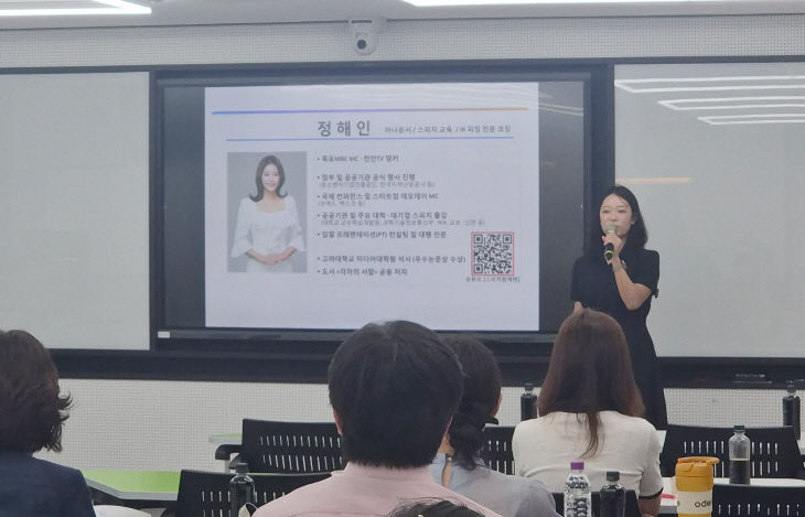 영산대 교수학습개발다.
