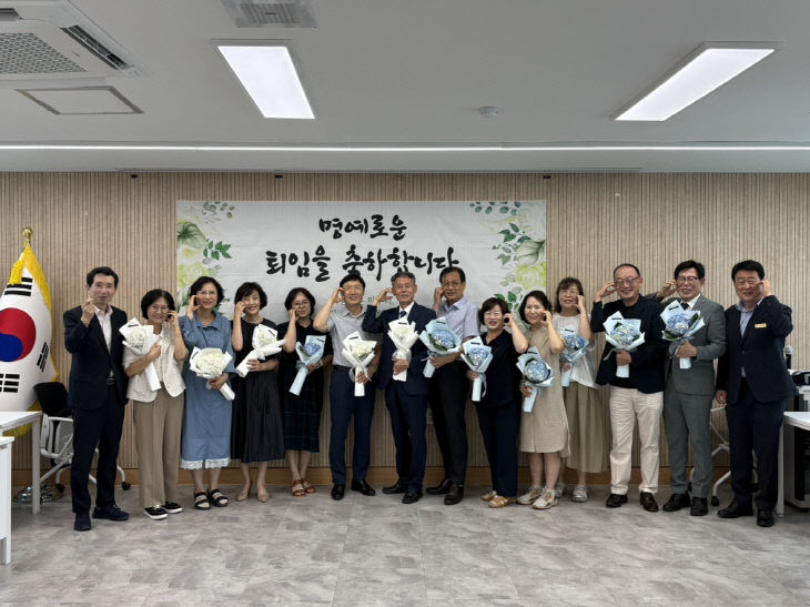 공주교육지원청 정년 및 명예퇴직교원 기념식 사진