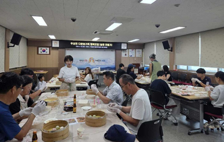 우성면 다문화 행사 (1)