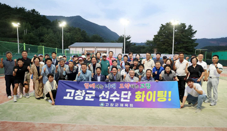 고창군제공