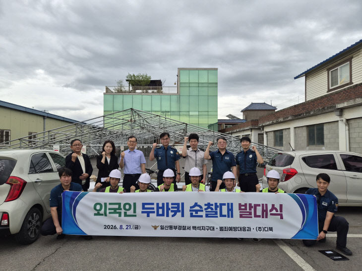 외국인 두바퀴순찰대 사진