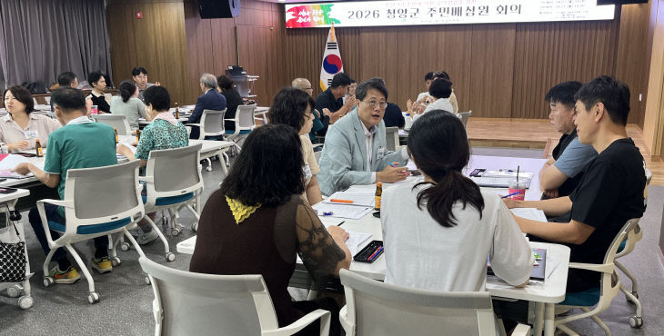 주민배심원단 출범