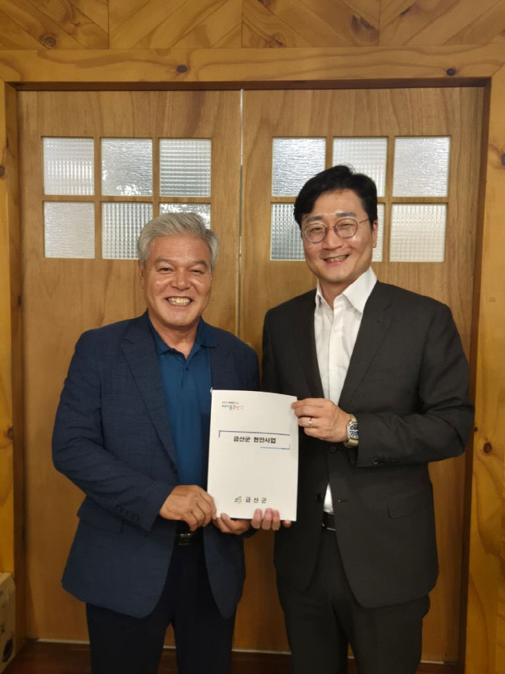 문정우 금산군수, 장철민 국회의원, 금산·대전 상생발전 논의