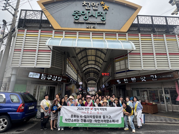 물가안정캠페인 (7)