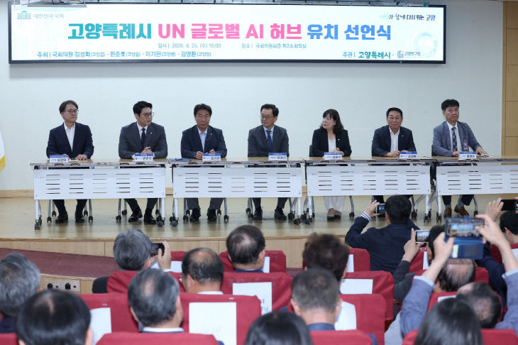 AI 허브’ 유치 선언 (2)