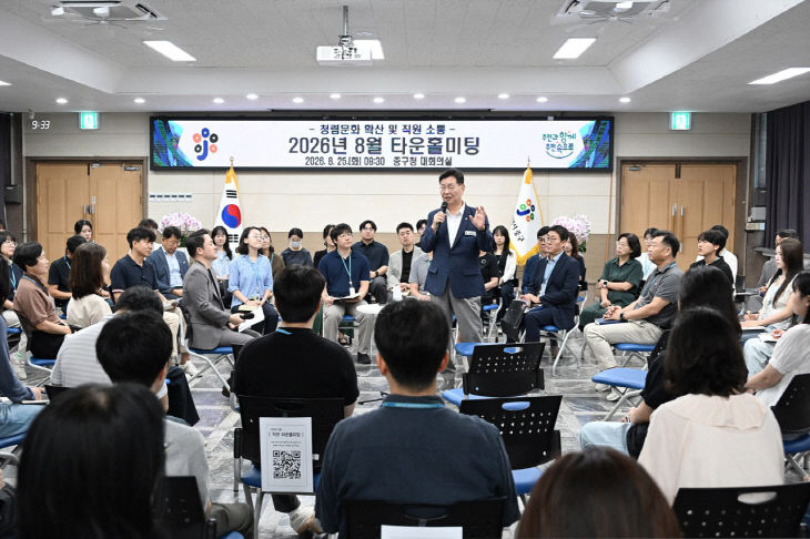 타운홀