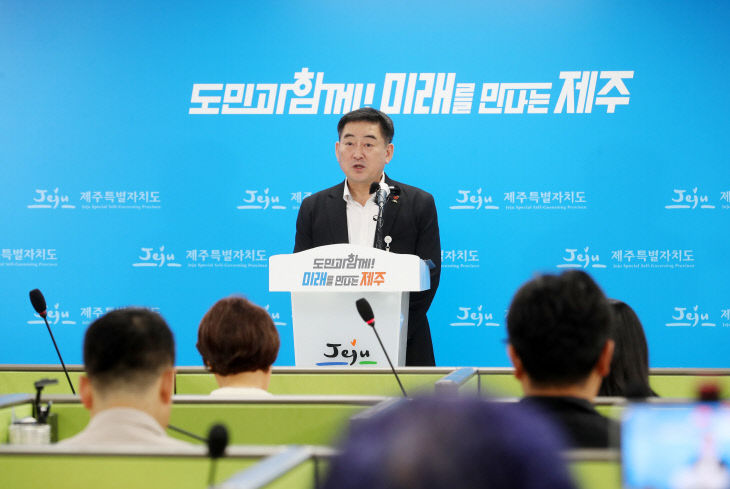 제주도