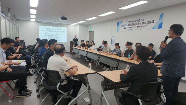 (사진2) 인천항만공사, 인천국제공항공사 관계자
