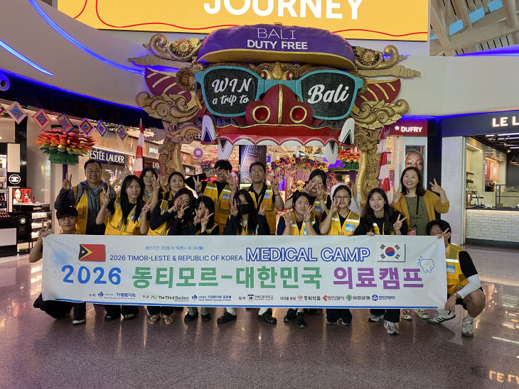 캠프서 글로벌 전공 봉사 펼쳐 (1)