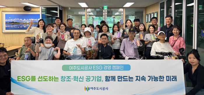 공사02-ESG 실천 선포 및 친환경 실천 캠페인