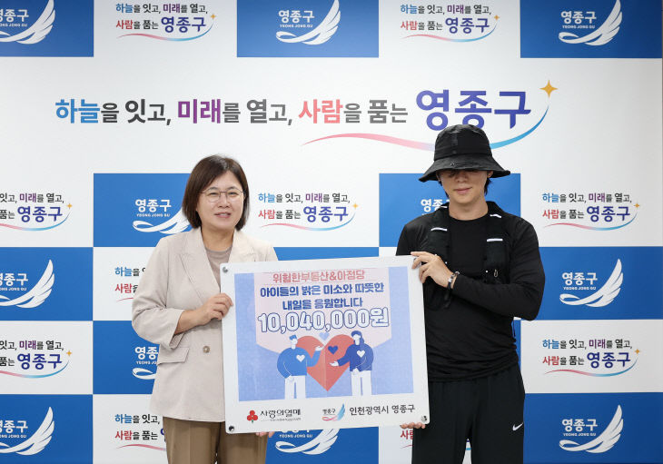 3-1 보도사진 (위험한부동산아정당 현금 1천4만원 기탁)