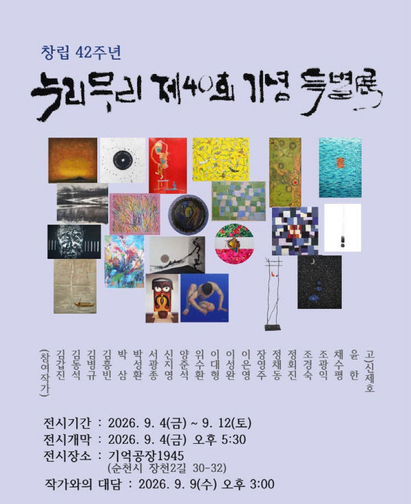 사본 -전시회