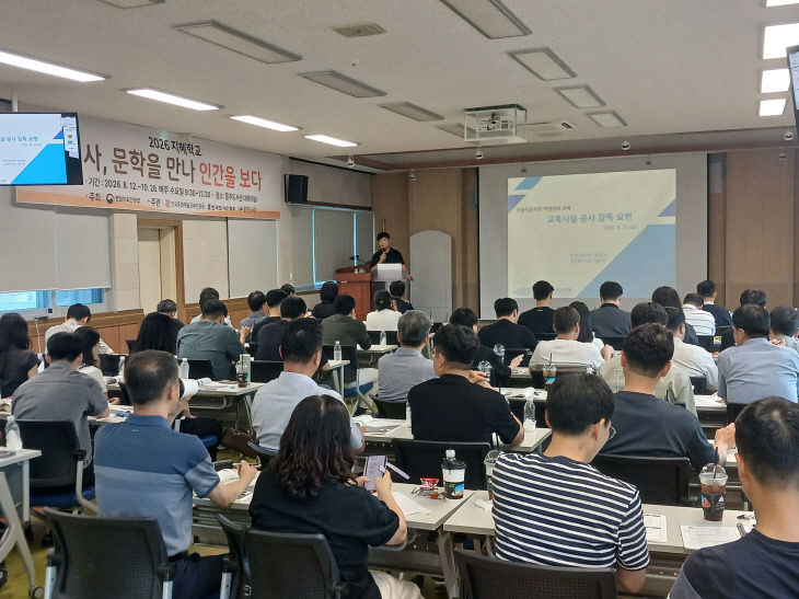 3. 울산교육청 기다 (2)