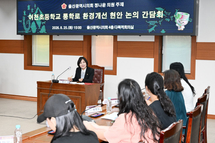 2026.08.25[정나윤 의원 여천초등학교회]12