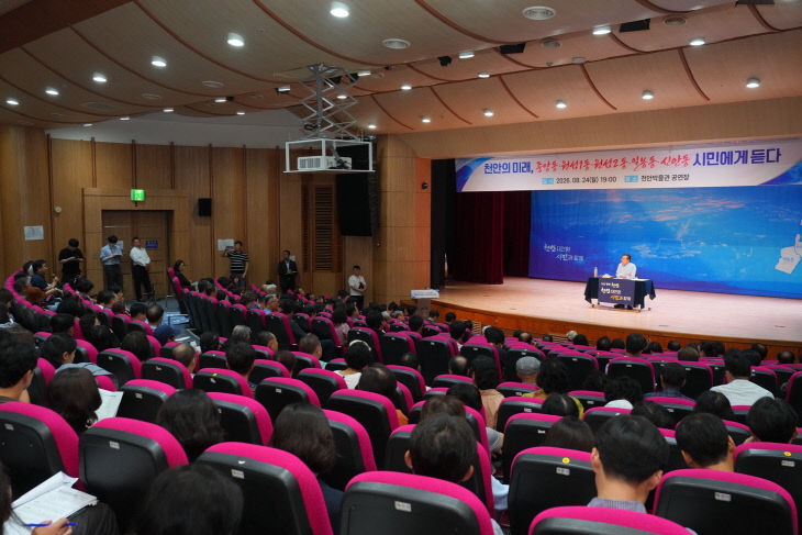 장기수 천안시장, 원도심 주민과 소통 간담회 (3)