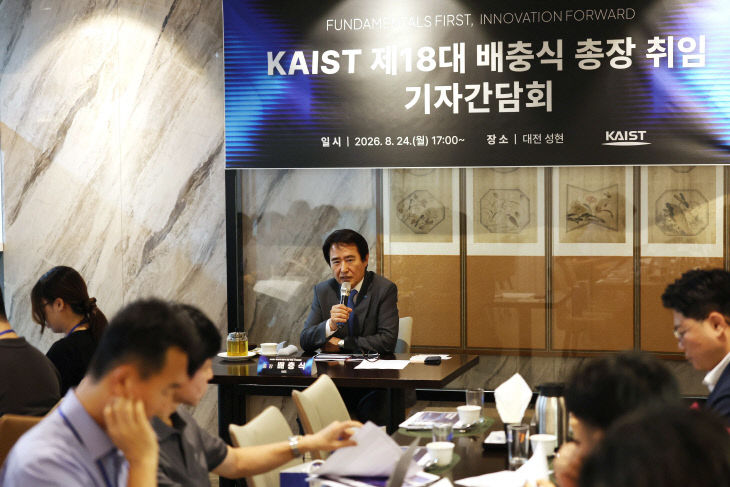 첨부. 대전 총장 기자간담회 현장사진 (1)
