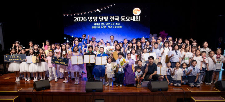 동요대회 1