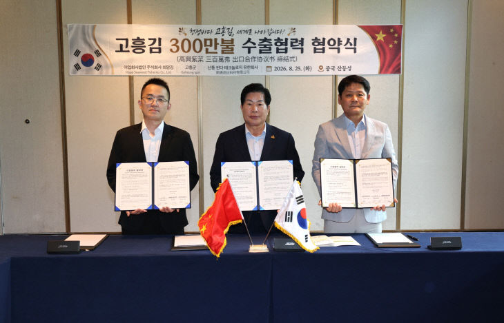 고