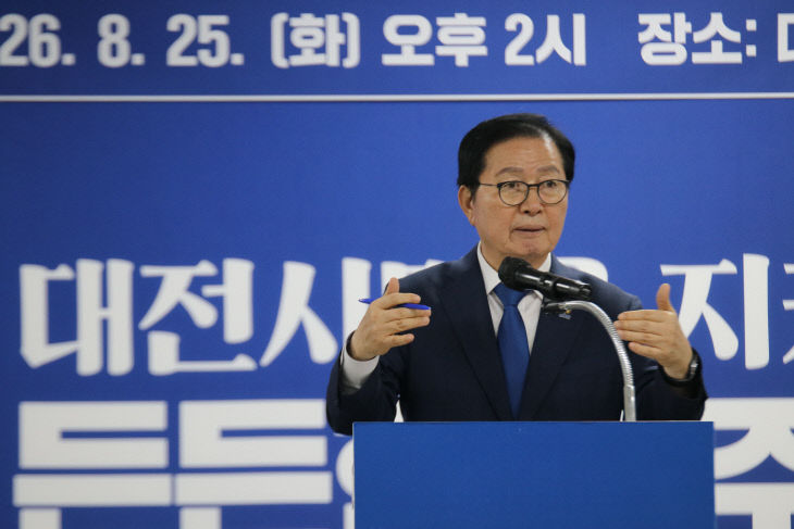 KakaoTalk_20260825_145600841_01