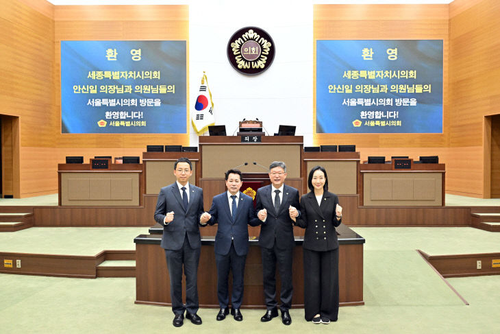 2026.08.24 안신일 의장_서울특별시의회 방문 001
