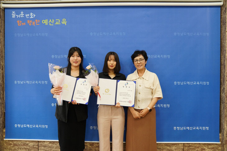 예산교육지원청_신규 교감, 교사 임명장 수여식 사진_1