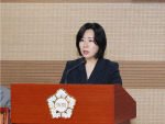 김은아 의원이 발의하고 있다