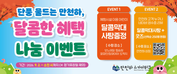 보도 4) 이벤트 포스터