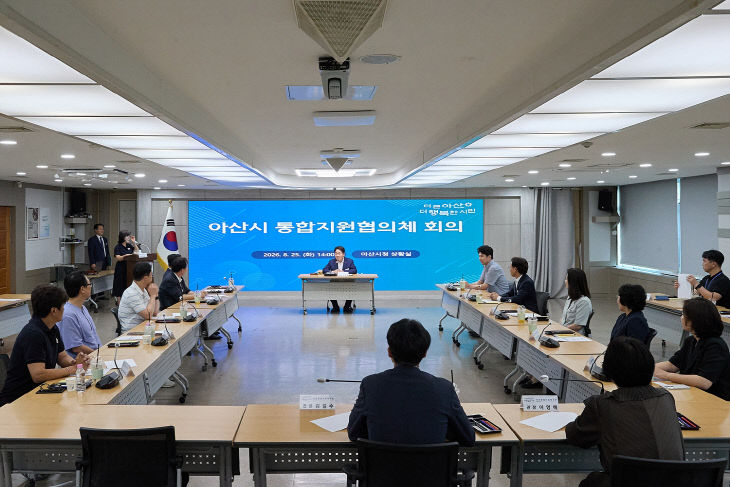 ‘아산형 통합돌봄’ 체계 구축 박차(2)