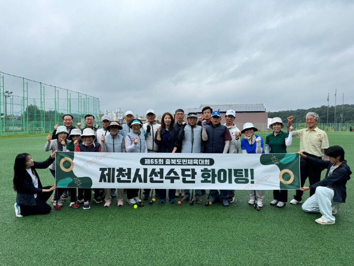 그라운드골프 선수단 훈련장 격려