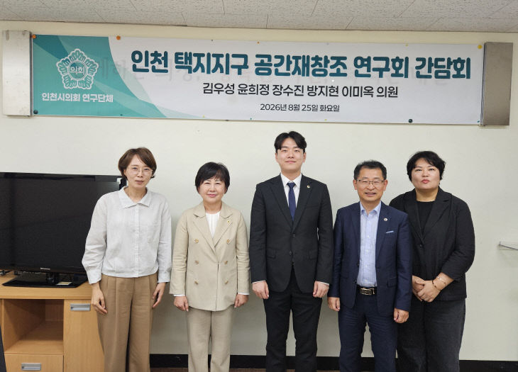 (사진)인간 재창조 방안 논의 (2)