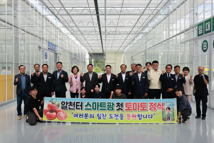 1. “토마토 첫 정