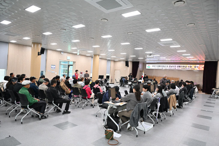 거창군 경남도민 생활지원금 우수지자체 선정