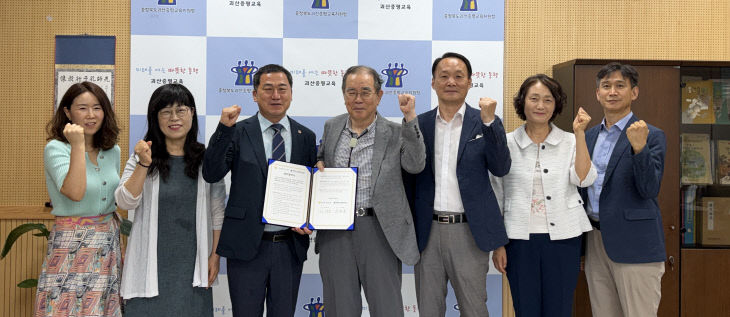 [교육지원청] 한국연정원 업무협약(사진설명 메일참고)